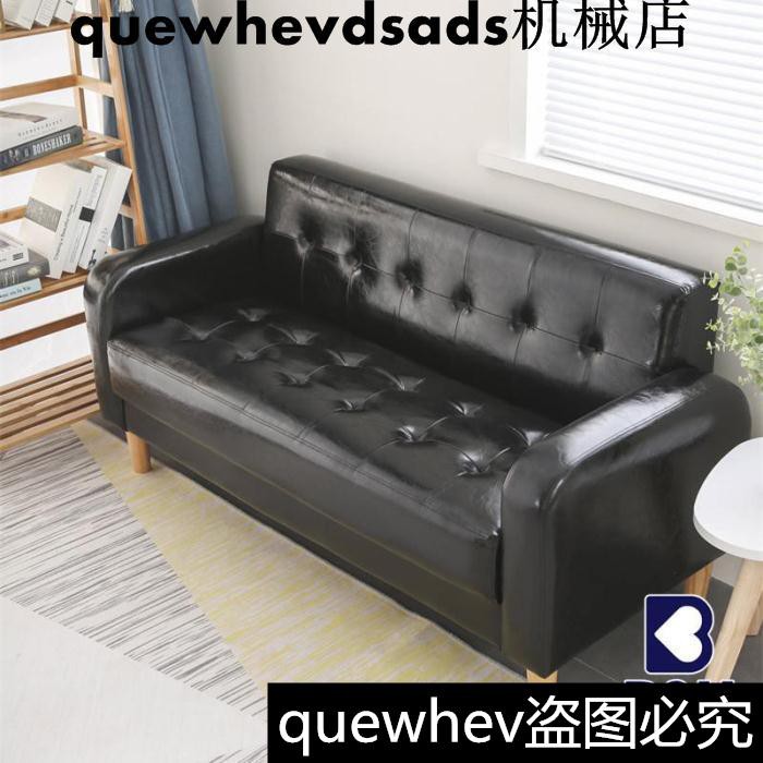 台湾现货北歐小戶型皮沙發雙人三人位簡約現代粉色客廳臥室服裝店鋪用簡易