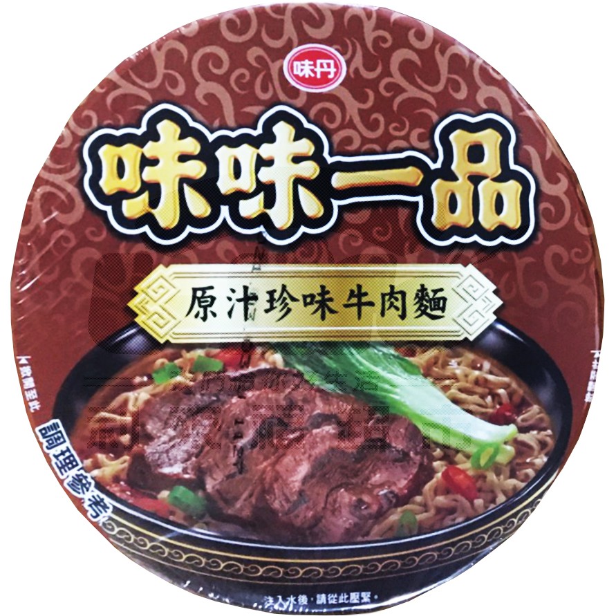 【利來福】味丹．味味一品原汁珍味牛肉麵（2入組）