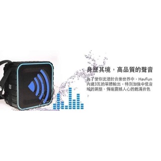 AlRbeat BTS-01藍牙無線防水喇叭（黑色）登山 運動 隨身攜帶