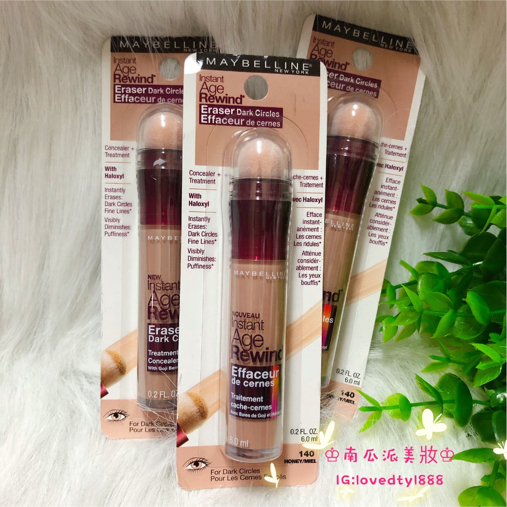 ♔💯正品♔ 媚比琳 MAYBELLINE 黑眼圈擦擦筆 Dark Circle 黑眼圈 遮瑕膏 遮瑕 修容 提亮