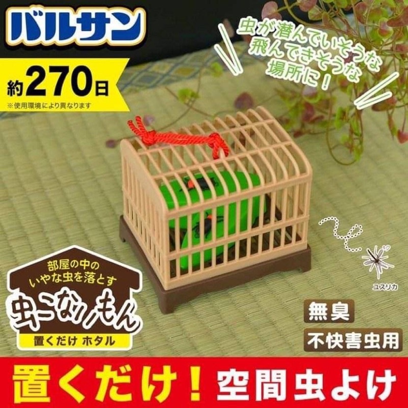 新品現貨🔥日本製 Varsan 270日驅蟲擺飾－螢火蟲籠子 會發光 防蚊 除蟲 空間殺蟲劑 不需點火插電 日本製🇯🇵