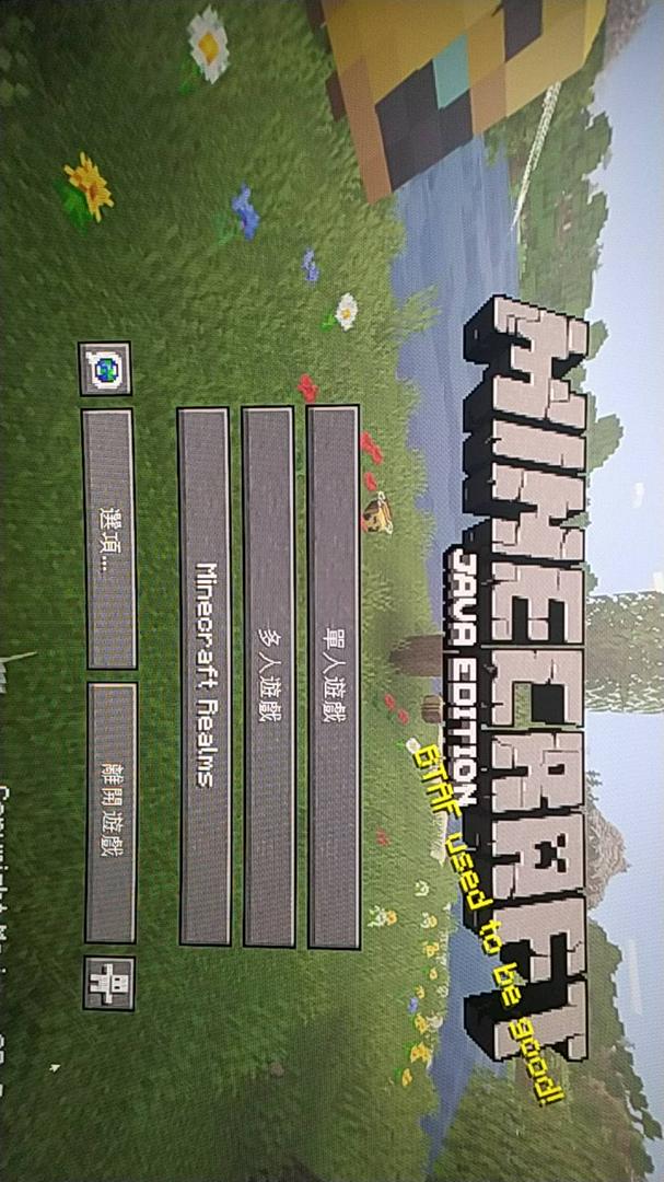 官方序號 當個創世神我的世界minecraft Java Bedrock 序號pc Mac 蝦皮購物