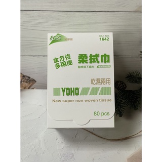 領卷免運✨ YOHO柔仕柔拭巾 全方位 乾濕兩用紗布巾 拋棄式洗臉巾 濕紙巾 卸妝 上妝 化妝💥蝦皮代開發票