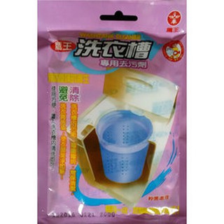 《鷹王》洗衣槽專用去汙劑 200g