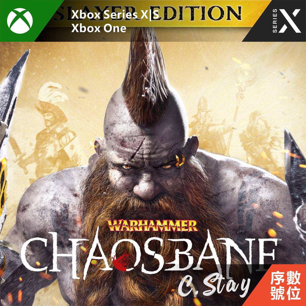 戰鎚 混沌禍源 屠夫版 XBOX ONE SERIES X|S  中文版 Warhammer Chaosbane 遊戲