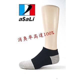 LNN~足部久久舒適-萊卡襪口*抗菌除臭*吸濕排汗*舒適耐洗*嚴選竹碳運動休閒氣墊船襪