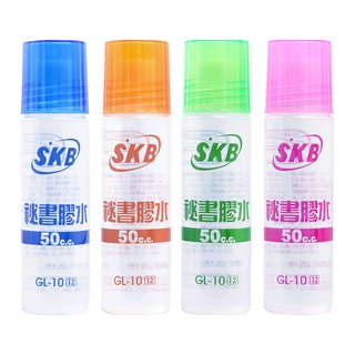 【快樂文具】SKB GL-10 秘書膠水 50ml / 膠水 小膠水 學生膠水 糨糊
