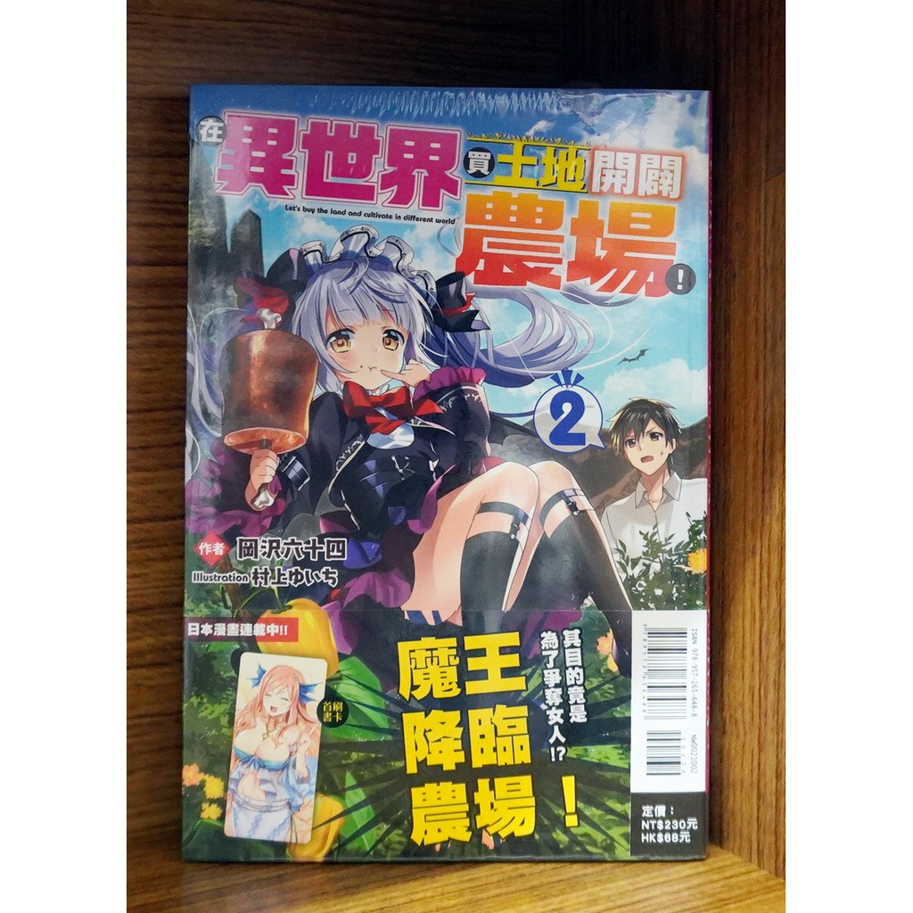 ☆ 希 少 ・ 絶 版 本『 熊吼ゆる山・他2冊 』朔風社発行・新品同様 ☆-