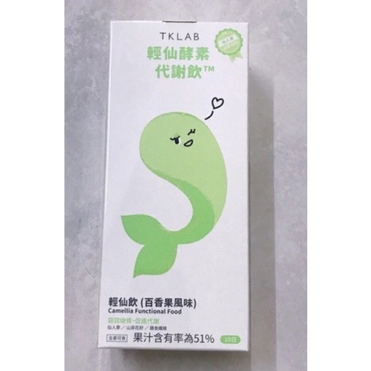 TKLAB 輕仙酵素代謝飲 輕仙飲