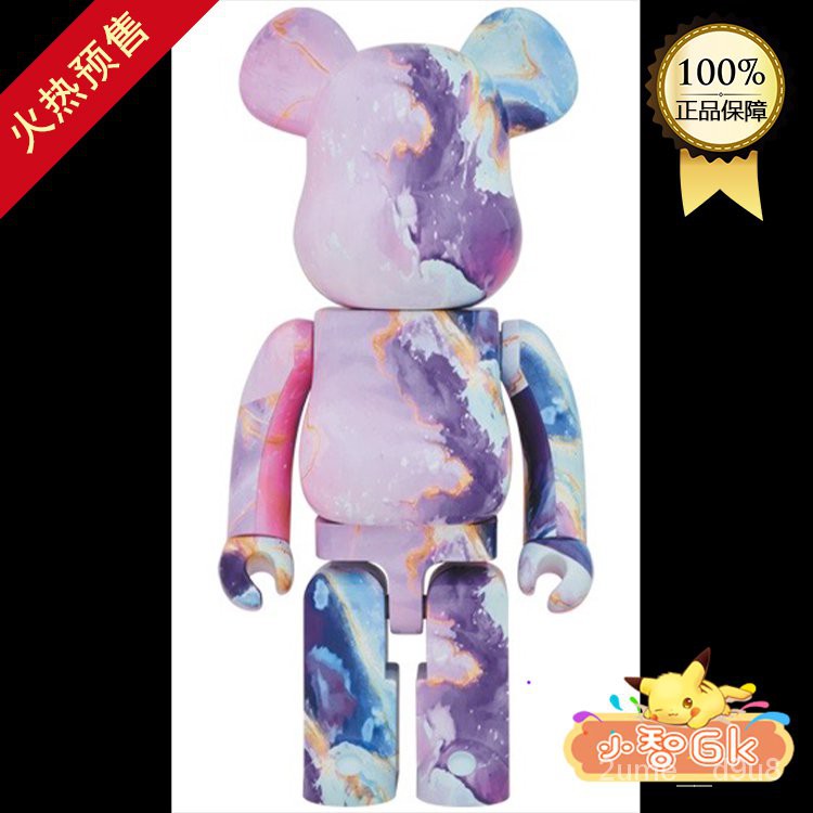 正品販售 小智gk Be Rbrick Marble 1000 運費另外拍 1blr 蝦皮購物