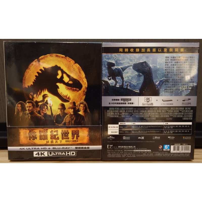 全新現貨🔥 台灣得利公司貨 繁體中文版 侏羅紀世界統霸天下 UHD+BD 限量鐵盒雙碟版 4K 藍光 PS5 Xbox