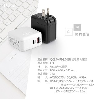 Image of thu nhỏ <快速出貨> 30W 摺疊 雙孔PD+QC全兼容極速充電器/筆電可充(Type-C/USB-A) #7