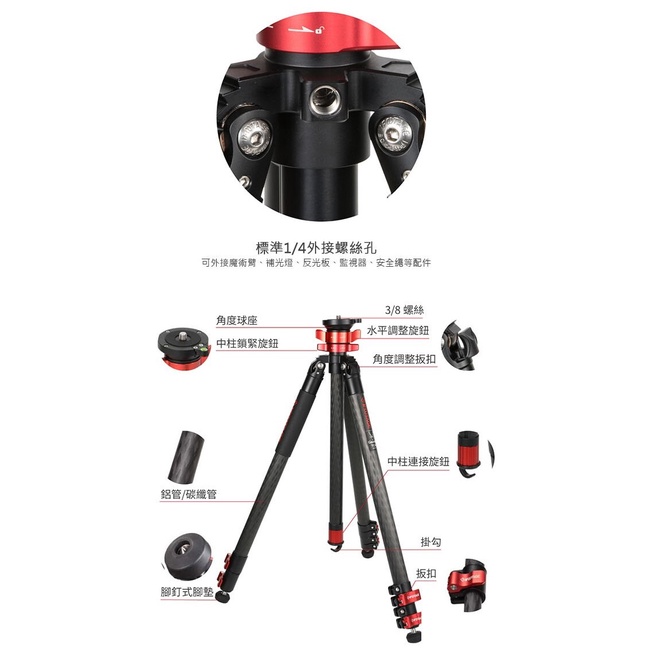 アルミ三脚　11段　値段交渉可能 アルミ三脚 11段 値段交渉可能