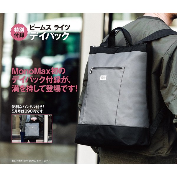 Beams 後背包的價格推薦第5 頁 21年7月 比價比個夠biggo