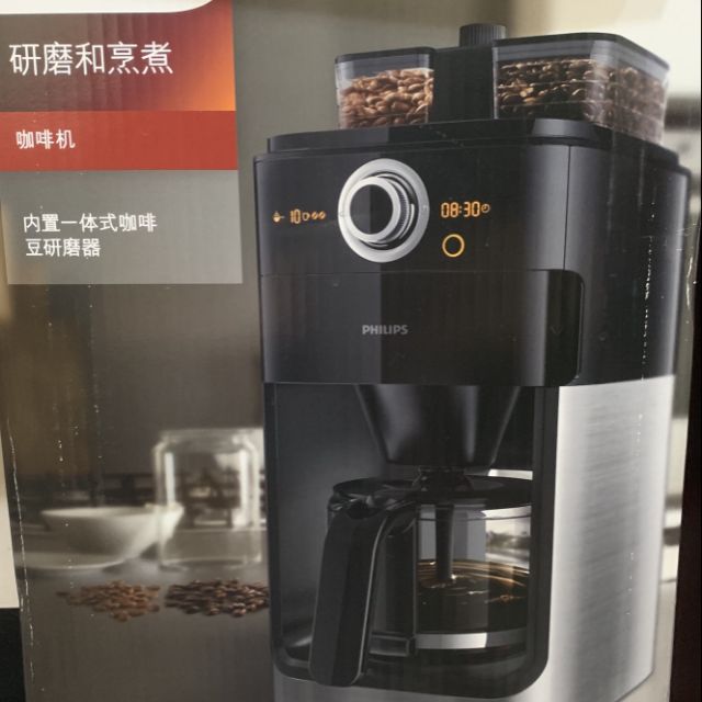 飛利浦 全自動美式咖啡機 HD7762