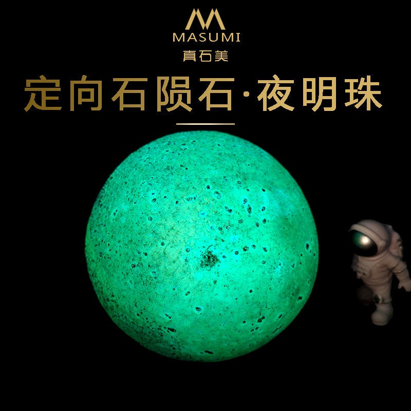 光隕石 優惠推薦 22年4月 蝦皮購物台灣
