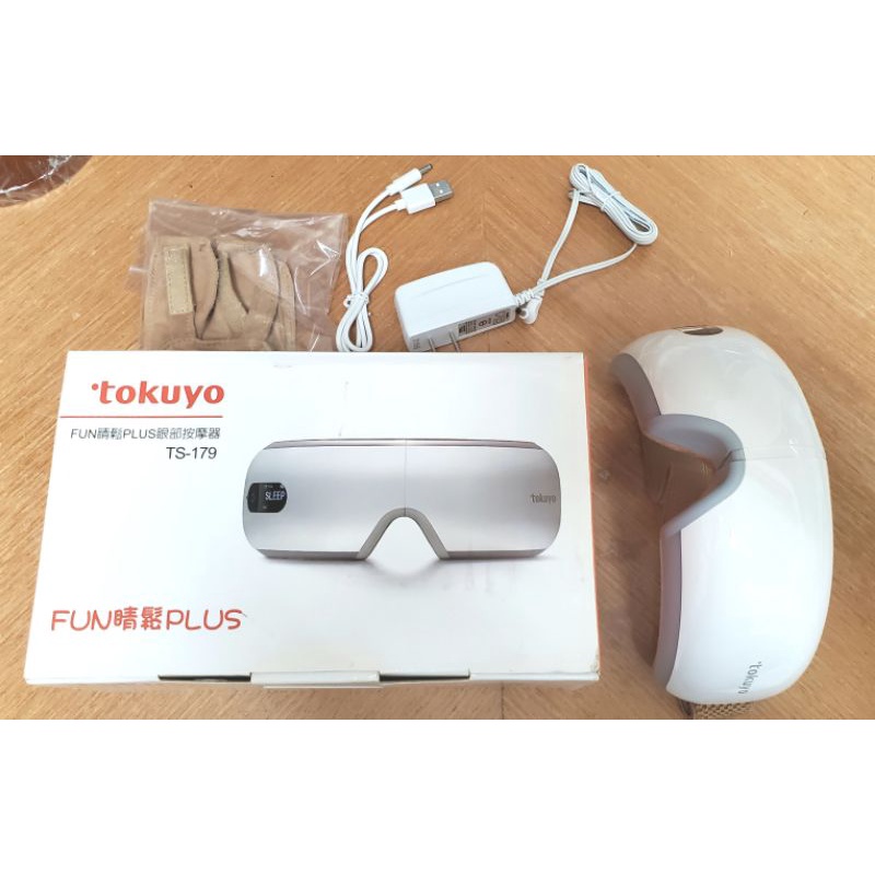 Tokuyo PLUS眼部按摩器，TS-179 FUN輕鬆