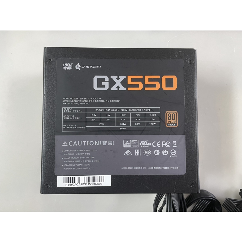 Cooler Master 酷碼 GX 550W 80+銅牌 電源供應器