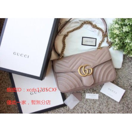 gucci 26cm