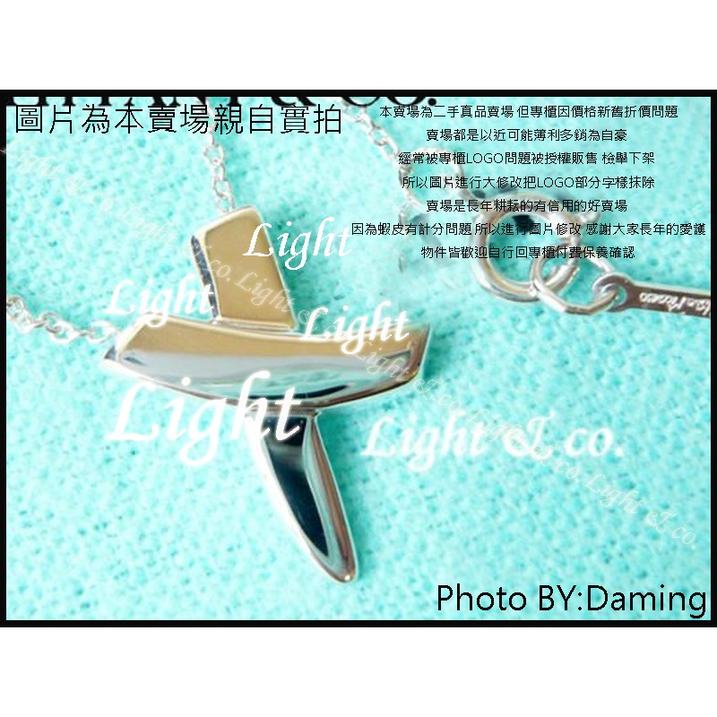 【Light 】925 純銀 畢卡索 X X型 項鍊 帕洛瑪 二手真品 TIFFANY