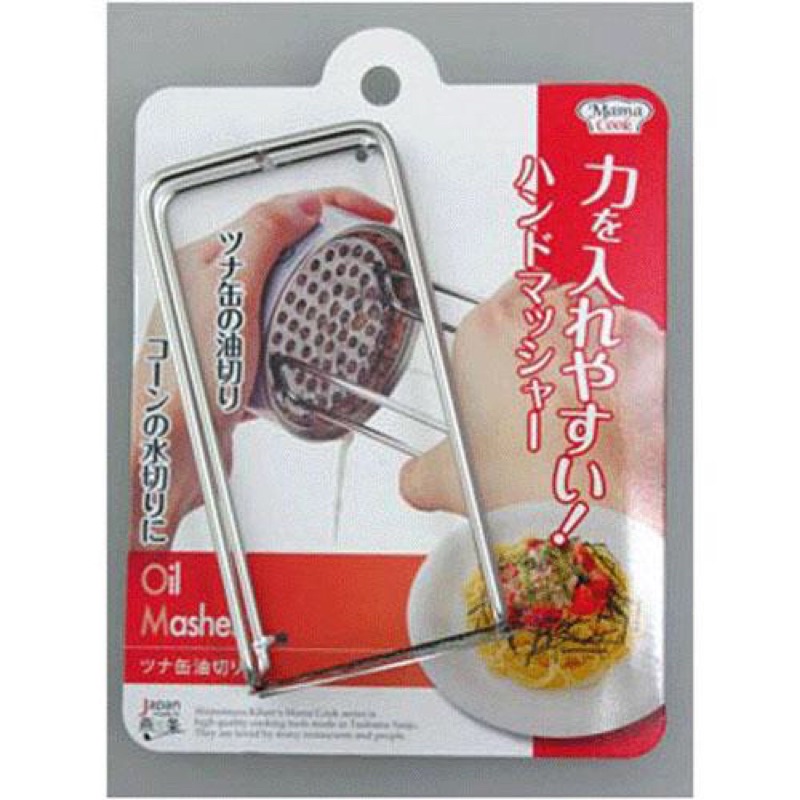 《現貨》Mama cook不銹鋼副食品搗泥器/瀝油/搗碎器～日本製