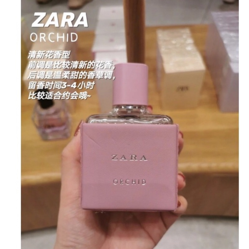 [二手]Zara香水 #orchid 9.9成新 小紅書推薦！