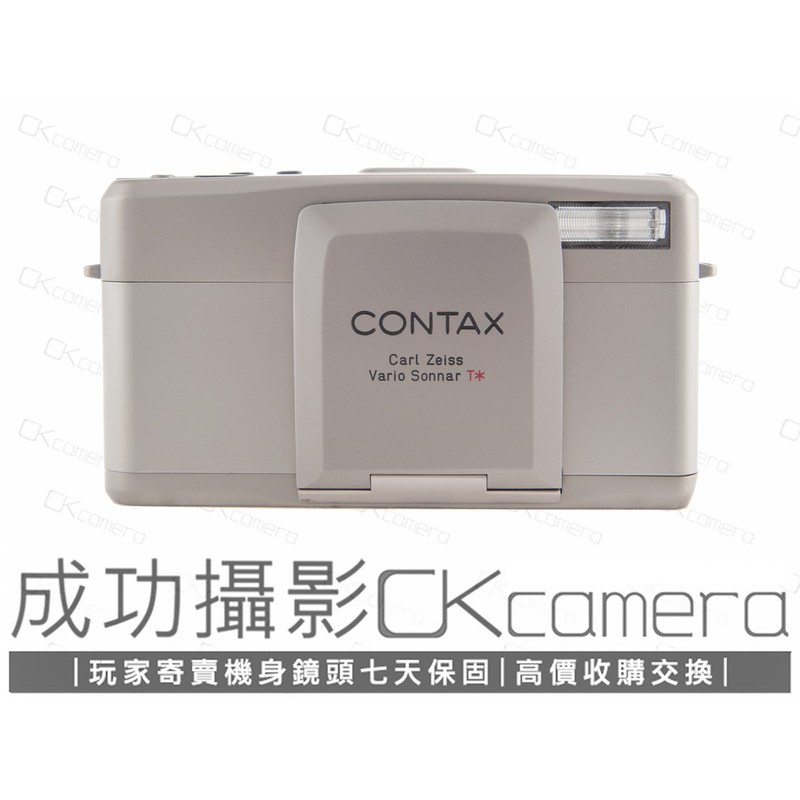 成功攝影 Contax TVS III 中古二手 輕巧實用 經典底片銘機 傻瓜隨身機 保固七天 康泰時 蔡司