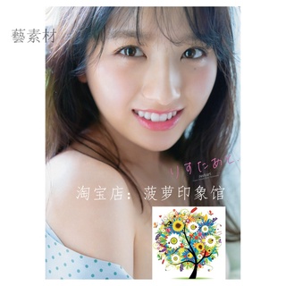 大和田南那 優惠推薦 21年9月 蝦皮購物台灣