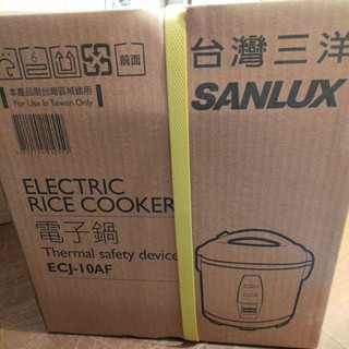 台灣三洋 SANLUX 電子鍋ECJ-10AF