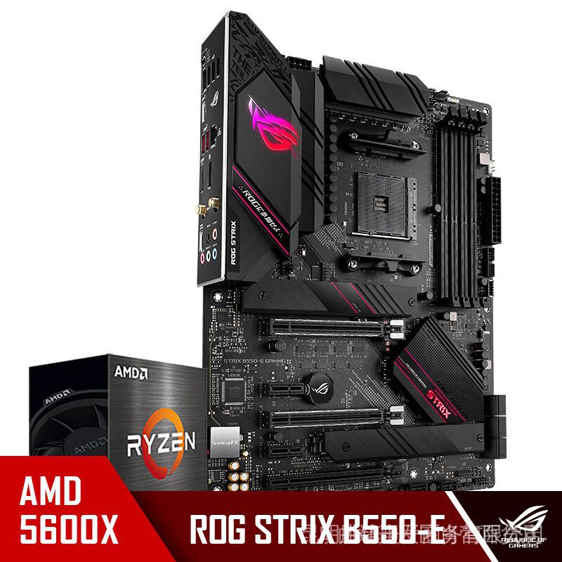限時特價★玩家國度ROG STRIX B550-E GAMING主板 AMD 銳龍5 (R5)5600X CPU處理器