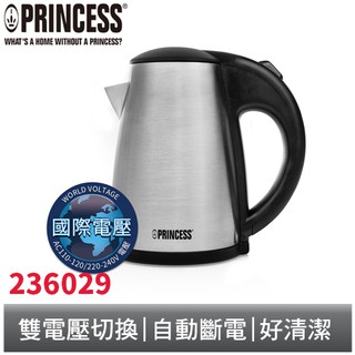 Princess 0.5L雙電壓旅用快煮壺 236029 荷蘭公主