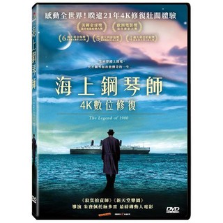 ★C★【美國電影DVD】海上鋼琴師 4K數位修復 4K Remaster