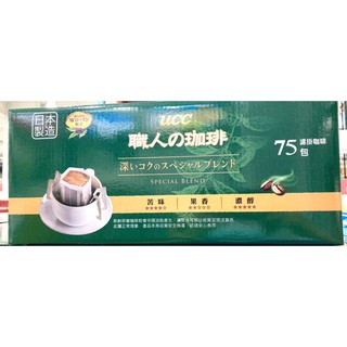☕️☕️好市多代購 UCC 職人精選濾掛式咖啡7公克*75入
