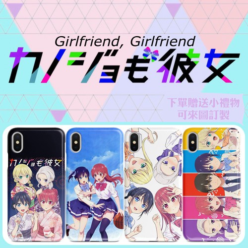 女朋友and 女朋友手機殼kanojo Mo Kanojo 適用 全機型 Vivo 三星oppo Iphone 蝦皮購物