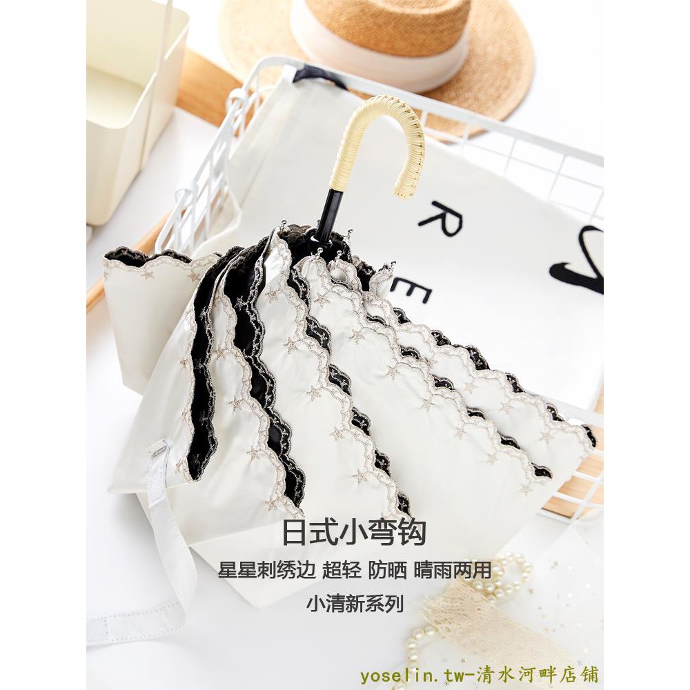 小清新超輕小巧便攜雨傘黑膠太陽傘女防曬防紫外線遮陽傘晴雨兩用 清水河畔 蝦皮購物