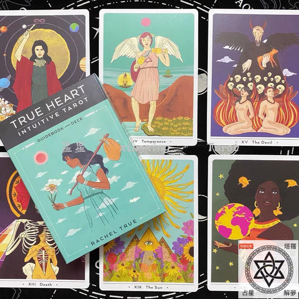 免運 現貨真心直覺韋特塔羅牌true Heart Intuitive Tarot 卡牌牌卡占卜塔羅牌塔羅 蝦皮購物