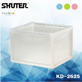 【樹德】KD-2625 巧拼收納箱 衣物 置物箱 玩具箱 玩具 遊戲室 書架 資料 檔案 收納櫃 收納整理 分類歸納