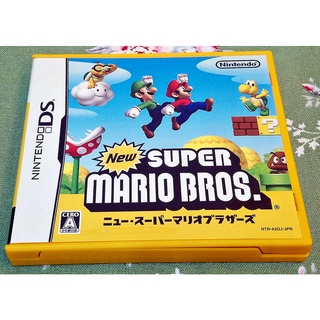 歡樂本舖 DS NDS 瑪利歐 新超級瑪利歐兄弟 瑪莉歐兄弟 new 超級 瑪莉歐 兄弟 3DS 2DS 主機適用