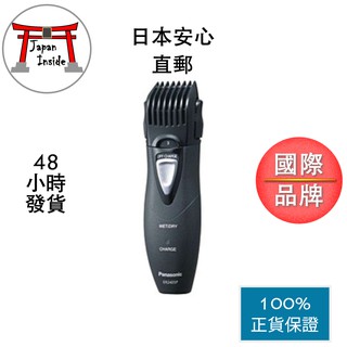 Panasonic 國際牌 鬍子修剪器 ER2405P-K