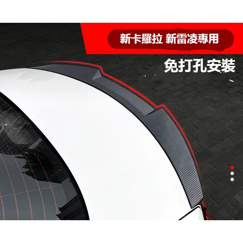 Toyota 【12代ALTIS 】專用免打孔安裝 烤漆運動尾翼 改裝導流板 空力套件