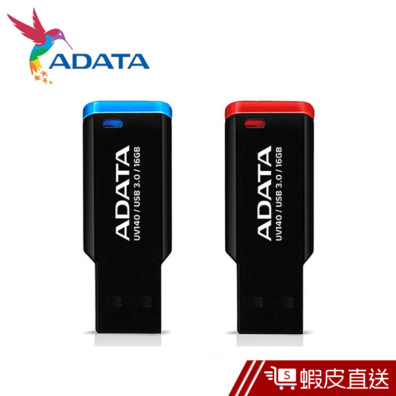 威剛 ADATA UV140/16GB USB3.1 16G 隨身碟  現貨 蝦皮直送