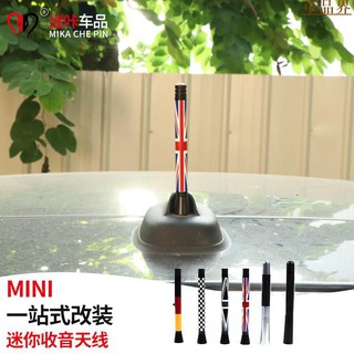 適用寶馬mini迷你cooper countryman車載改裝裝飾米字旗汽車天線
