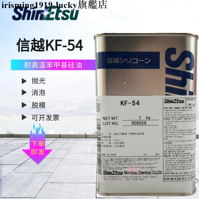 超激安 信越化学工業 SHINETSU シリコーンコーティング剤 18kg KR25518 4237498