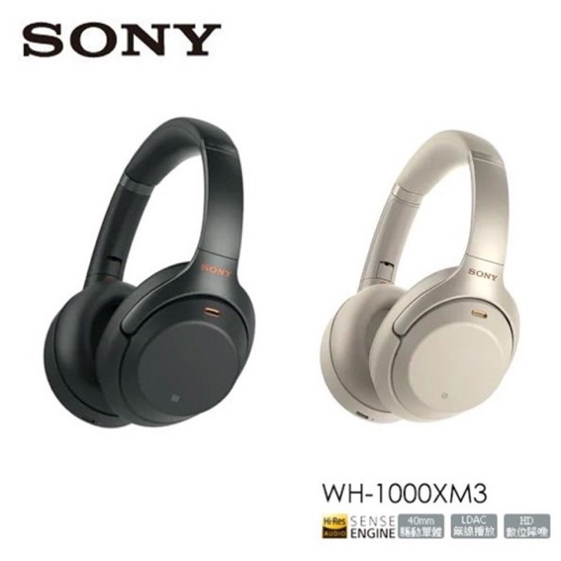 ［現貨］全新SONY WH-1000XM3無線藍牙降噪耳罩式耳機