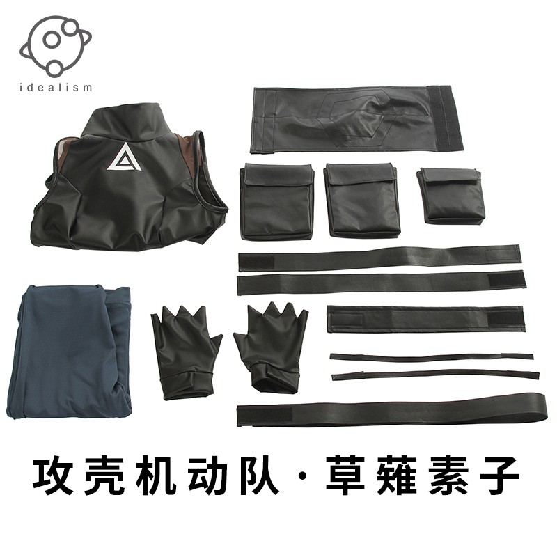 涅槃屋 現貨 理想攻殼機動隊少佐草雉草薙素子cos服緊身衣外套假發 蝦皮購物