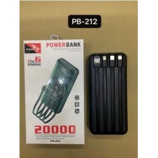 PB-212 Poerma 行動電源 帶線又可以無線充電