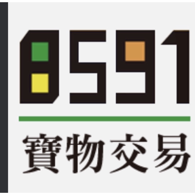 8591 Hz代購 僅台灣 信用卡分期 可刷卡
