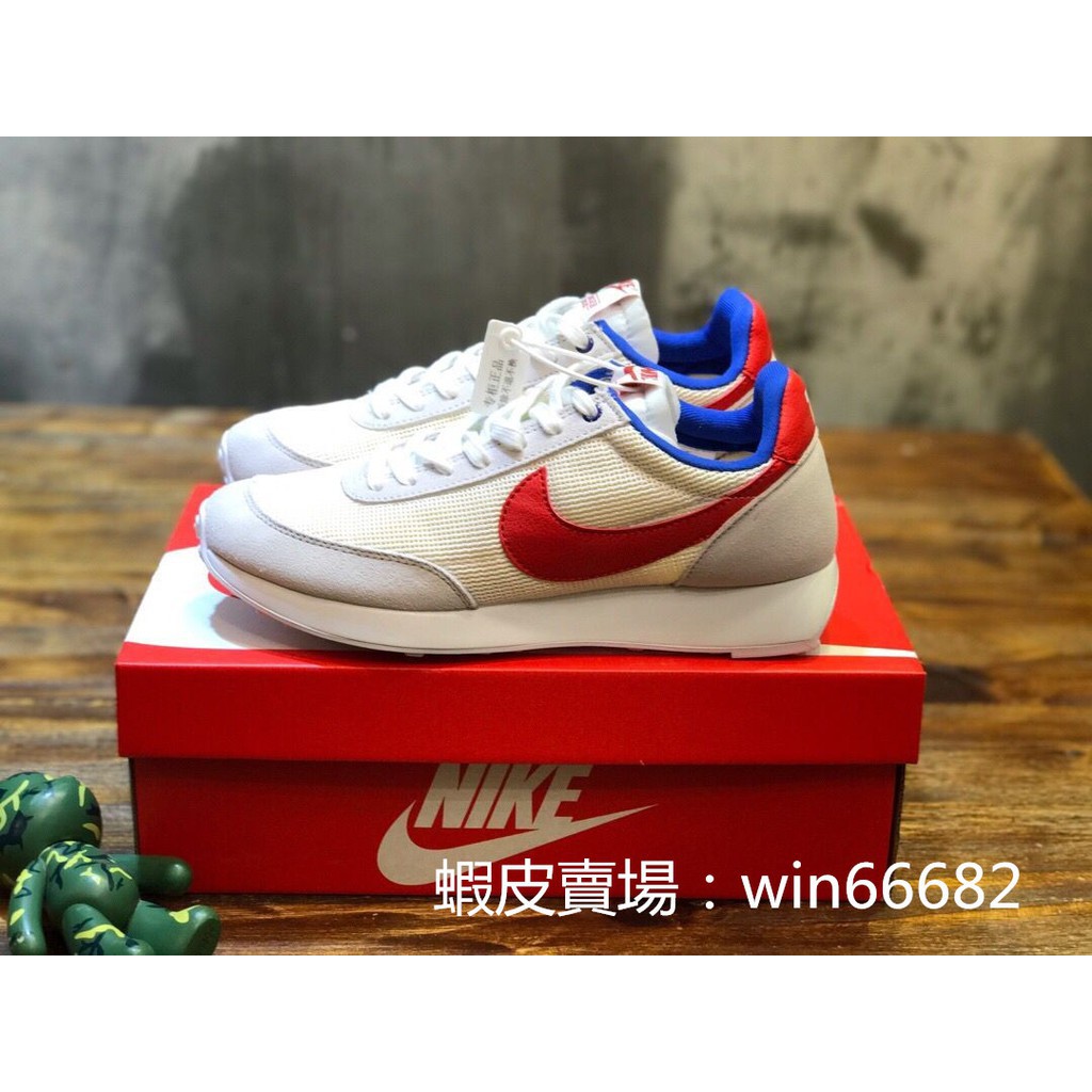 nike tailwind 79 x stranger things