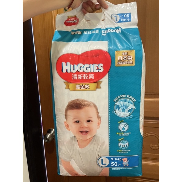 （客訂）好奇 Huggies 耀金級 清新乾爽 黏貼 尿布L