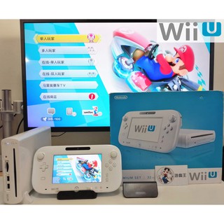 Wii U 主機32gb 白色同捆新超級瑪利歐兄弟u豪華版盒裝 二手良品 Wiiu主機 蝦皮購物